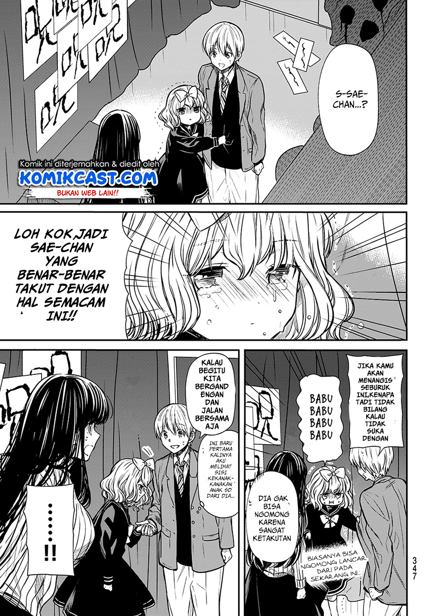 Danshi Koukousei wo Yashinaitai Onee-san no Hanashi